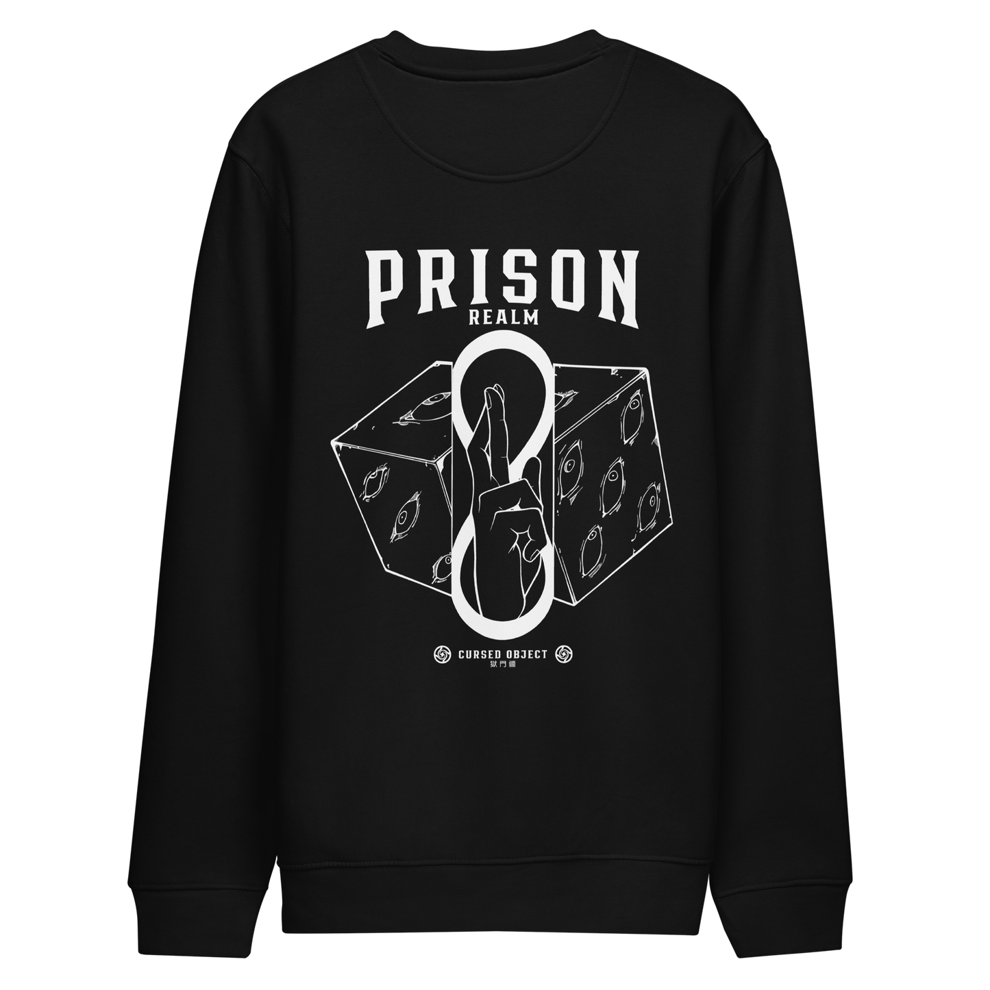 PRISON REALM [ Embroidered front logo ] SWEATSHIRT