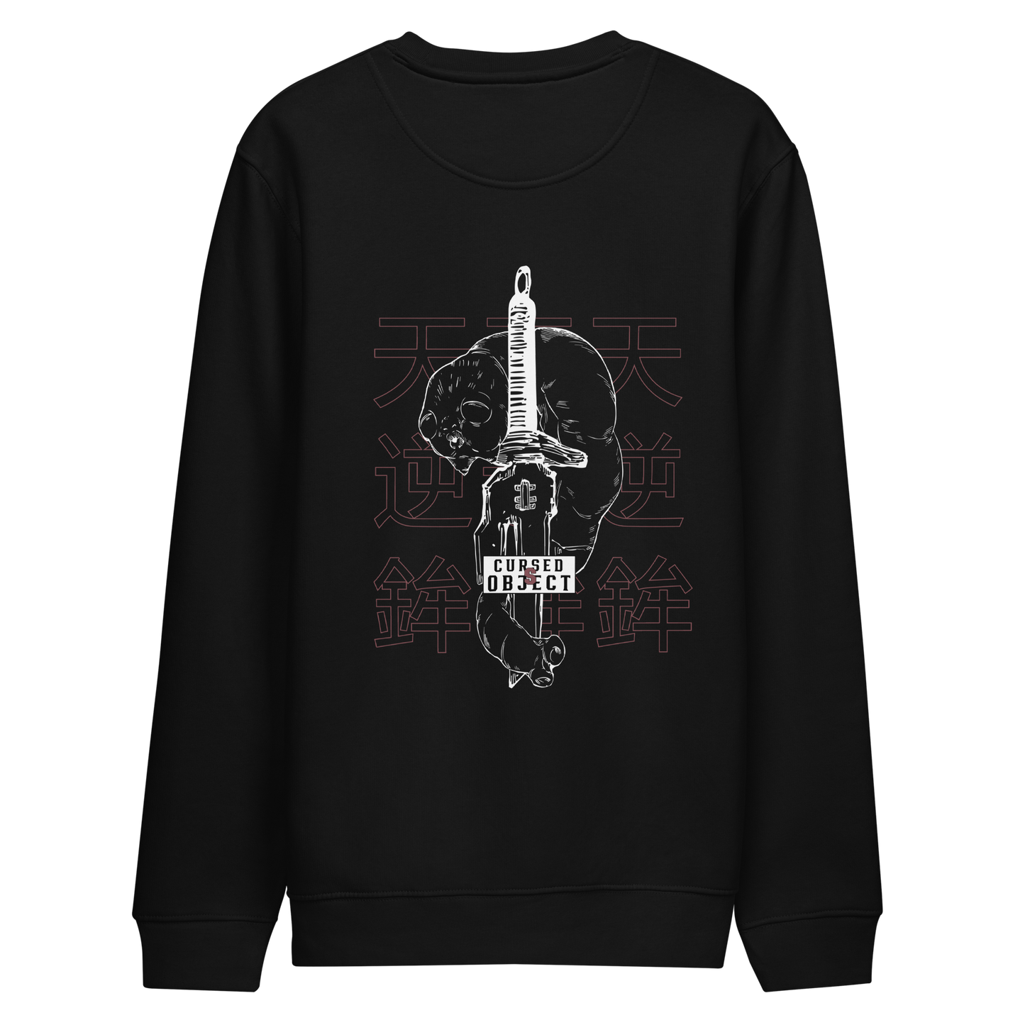 CELESTIAL SPEAR [ Embroidered front logo ] SWEATSHIRT