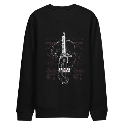 CELESTIAL SPEAR [ Logo brodé sur le devant ] SWEAT-SHIRT