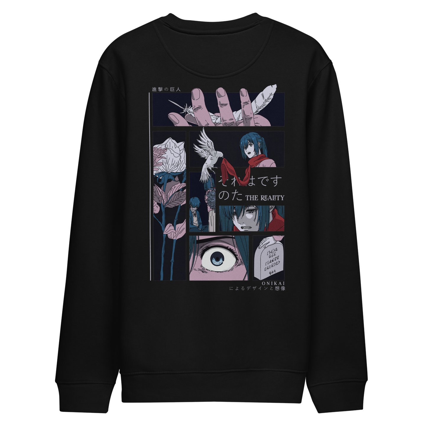 THE DREAM / THE REALITY SWEATSHIRT