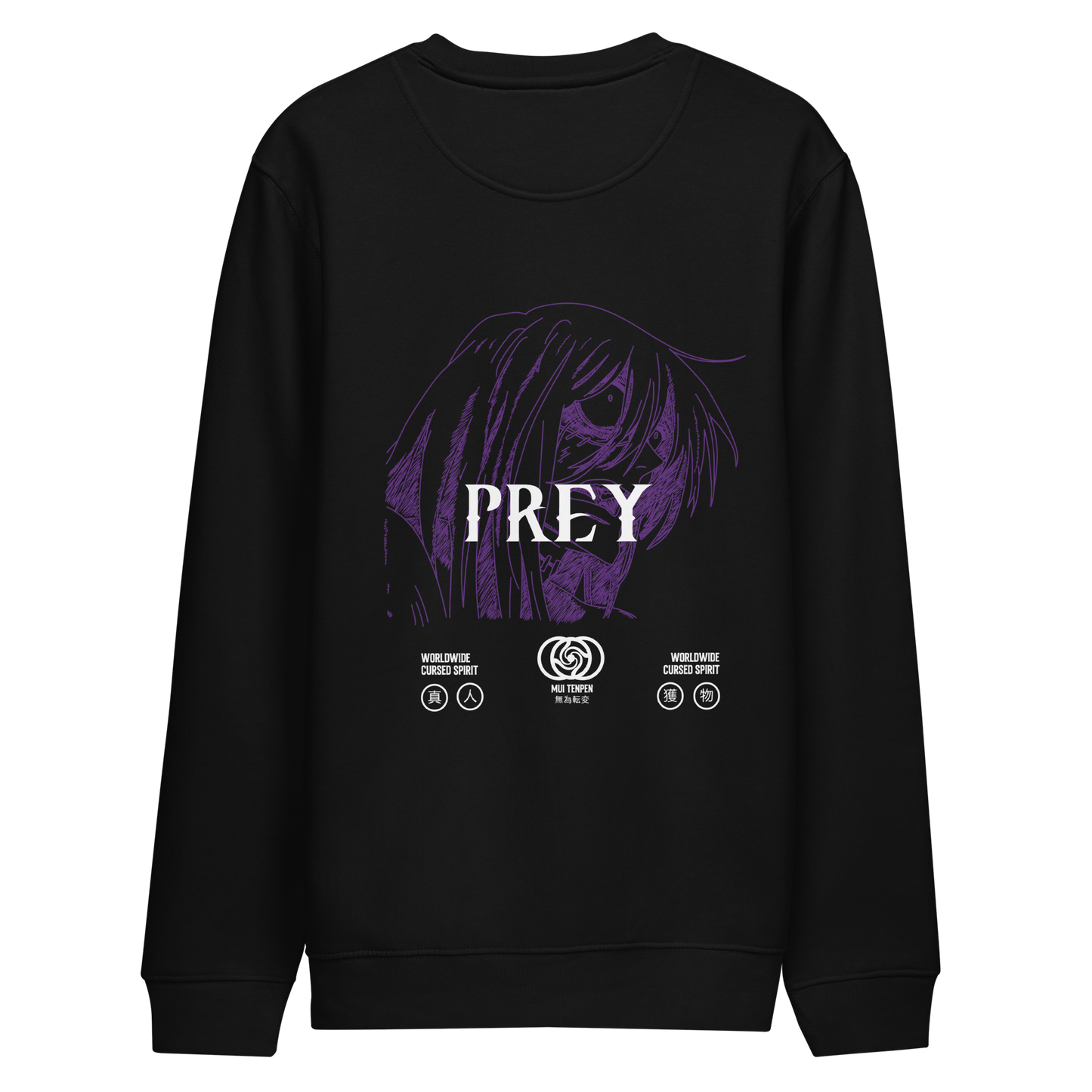 PREY [ Logo brodé sur le devant ] SWEAT-SHIRT