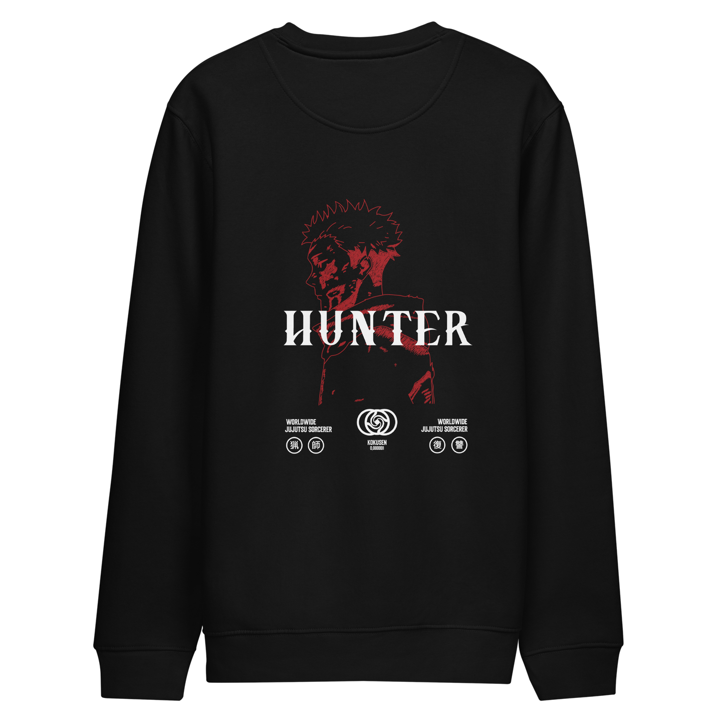 HUNTER [ Embroidered front logo ] SWEATSHIRT