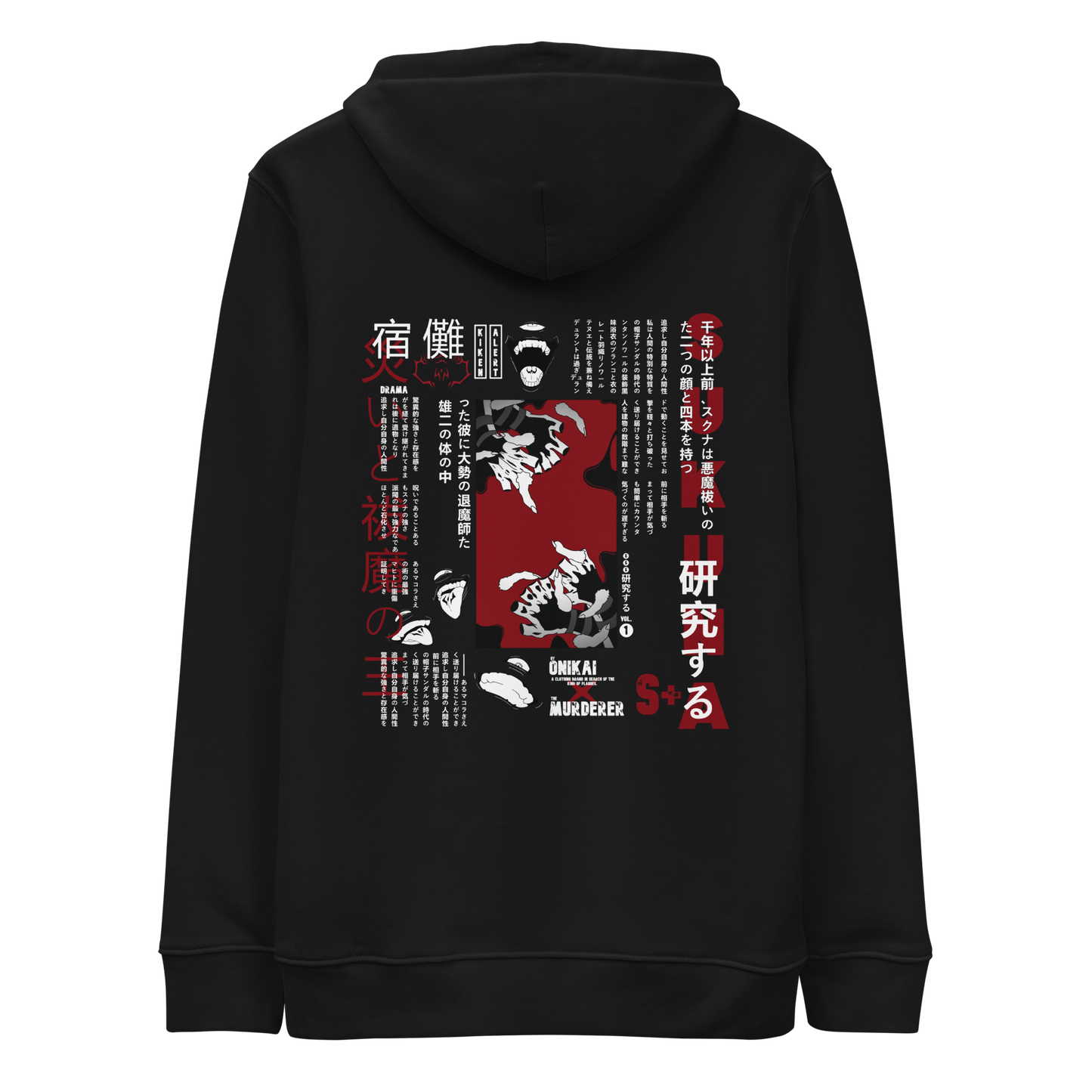 DATEN [ Logo brodé sur le devant ] HOODIE