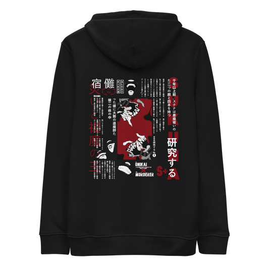 DATEN [ Logo brodé sur le devant ] HOODIE