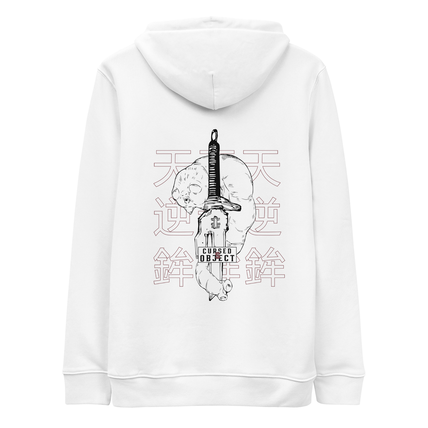 CELESTIAL SPEAR [ Logo brodé sur le devant ] HOODIE