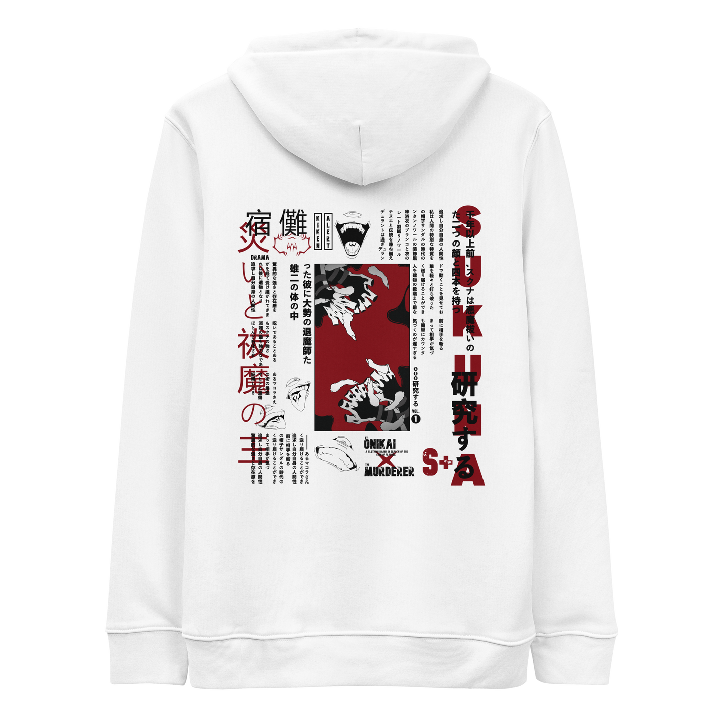 DATEN [ Logo brodé sur le devant ] HOODIE