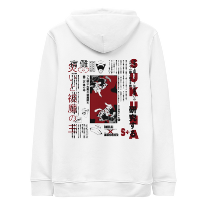 DATEN [ Logo brodé sur le devant ] HOODIE