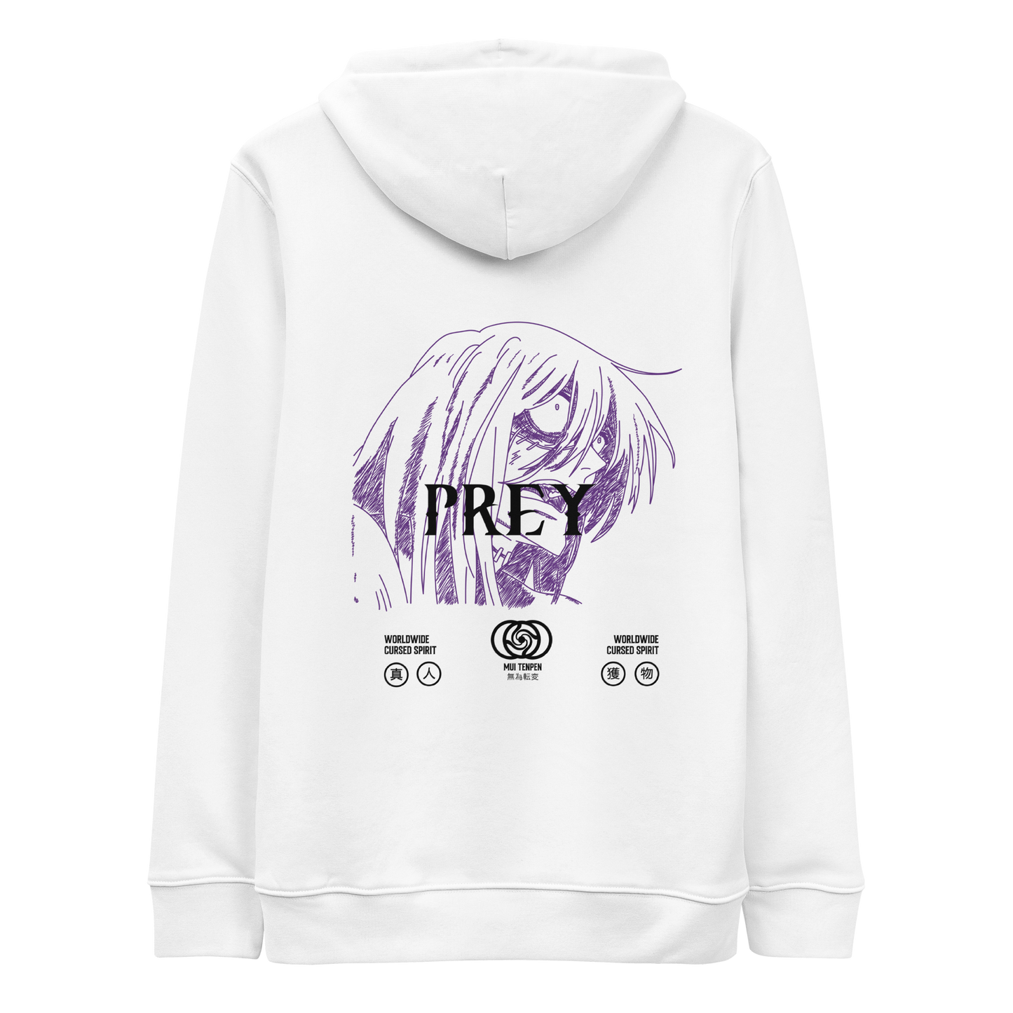 PREY [ Embroidered front logo ] HOODIE