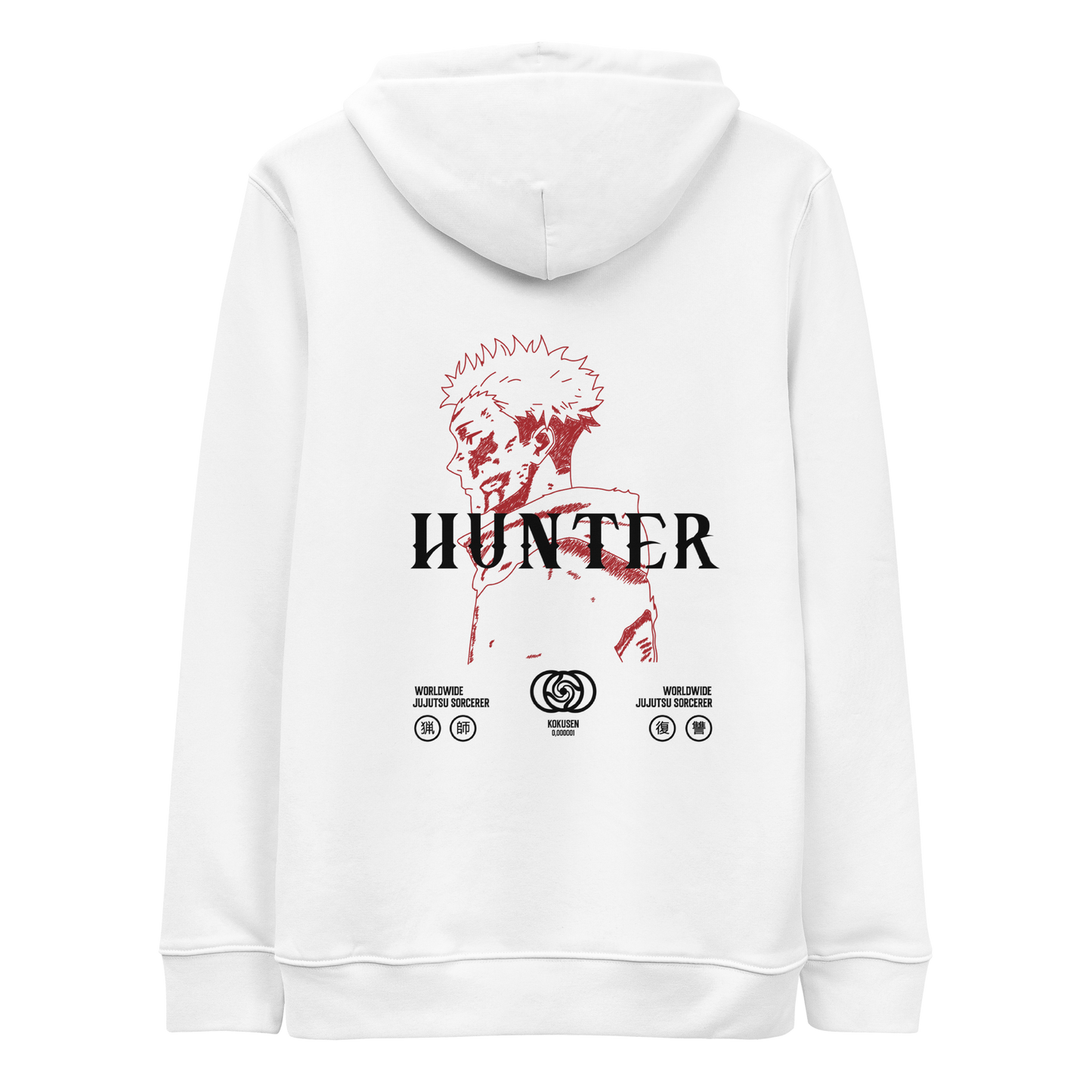 HUNTER [ Logo brodé sur le devant ] HOODIE