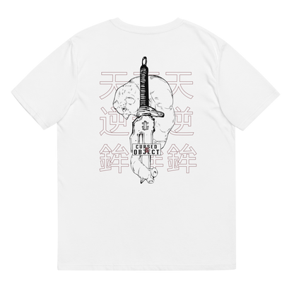 CELESTIAL SPEAR [Logo brodé sur le devant] T-SHIRT