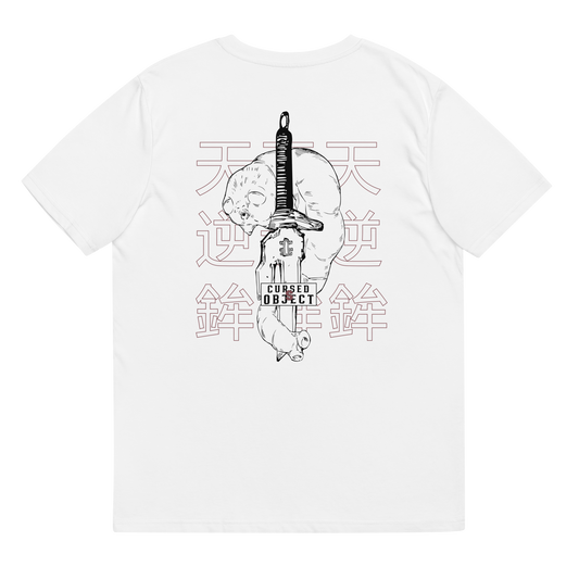 CELESTIAL SPEAR [Logo brodé sur le devant] T-SHIRT