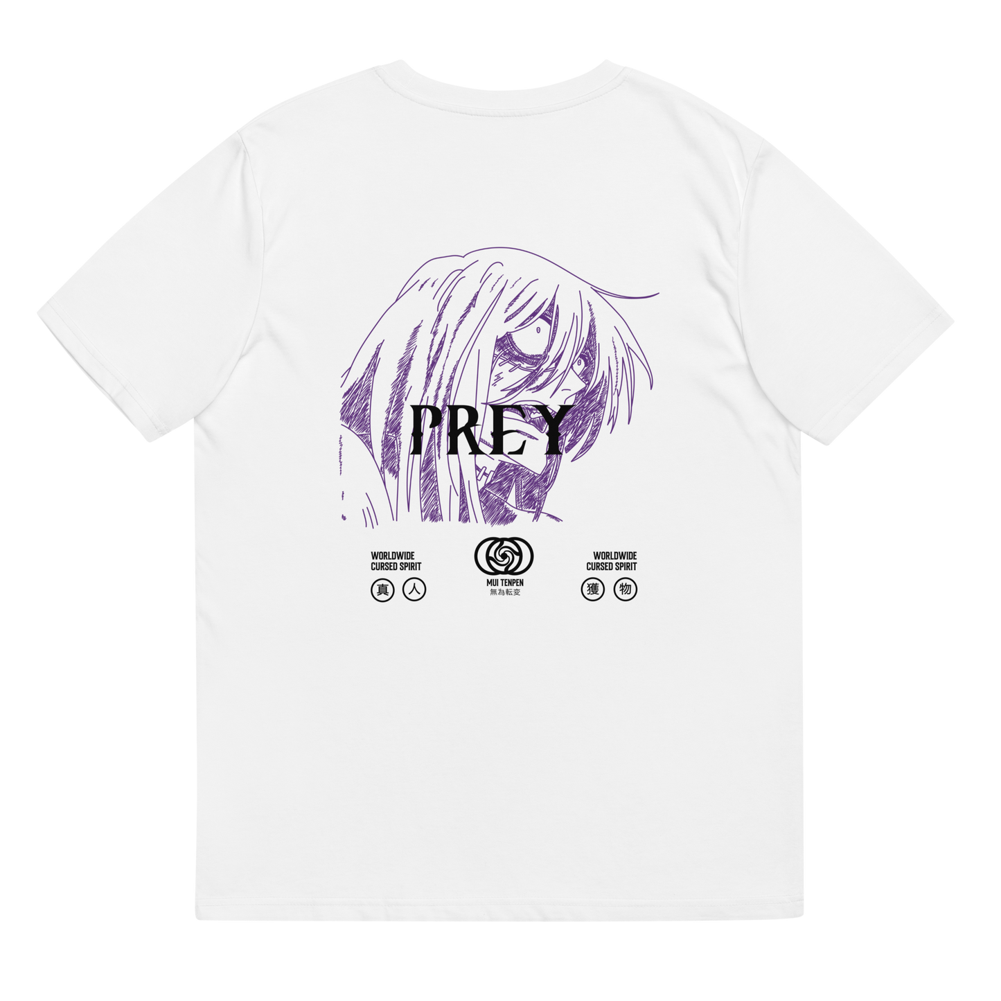 PREY [ Logo brodé sur le devant ] T-SHIRT