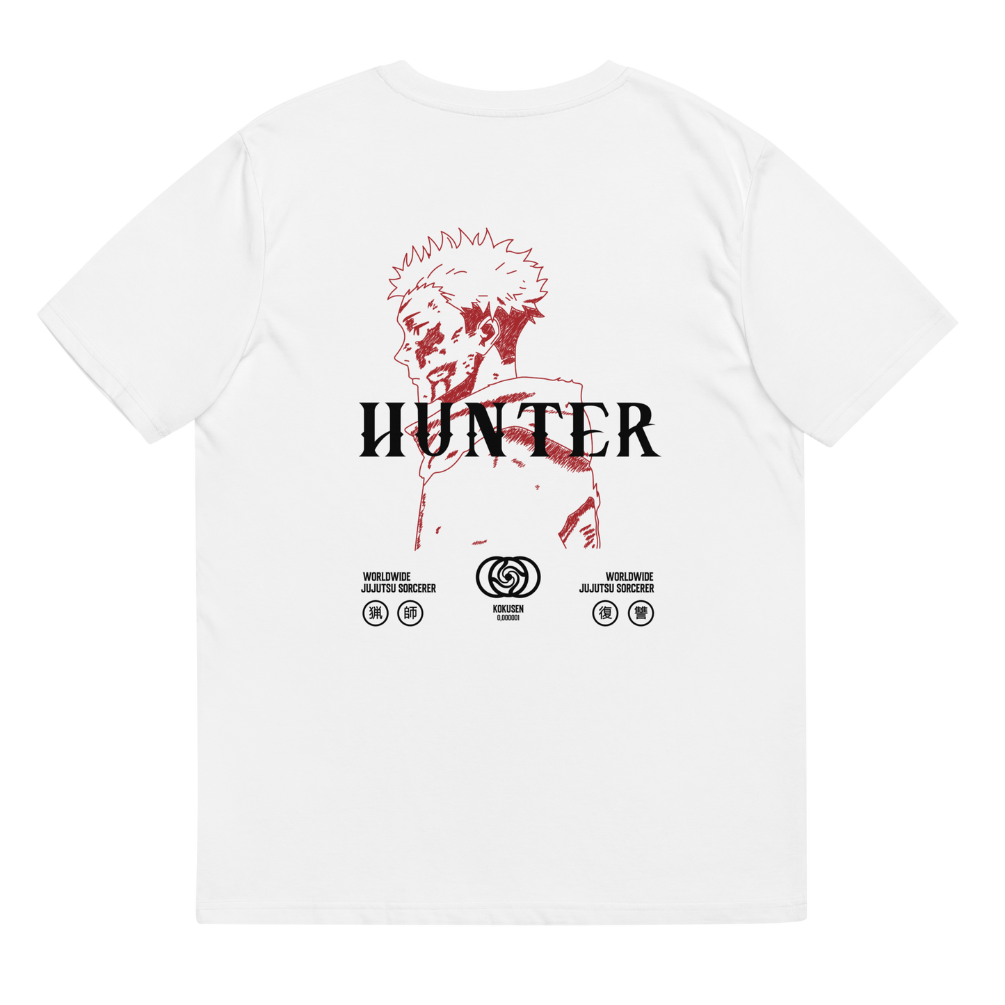 HUNTER [ Logo brodé sur le devant ] T-SHIRT